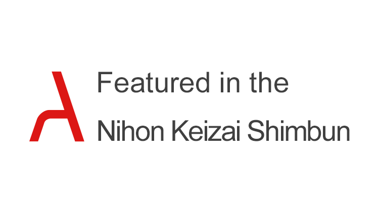 Featured in the Nihon Keizai Shimbun